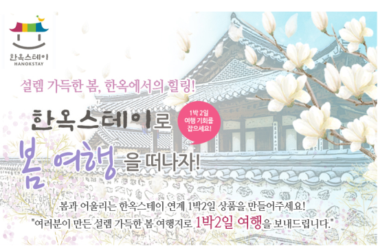 스테이봄 이미지