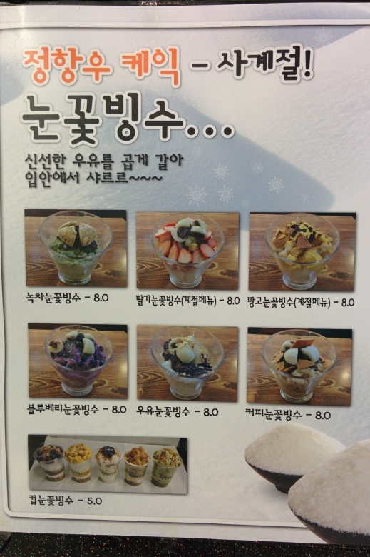 정항우케익 이미지