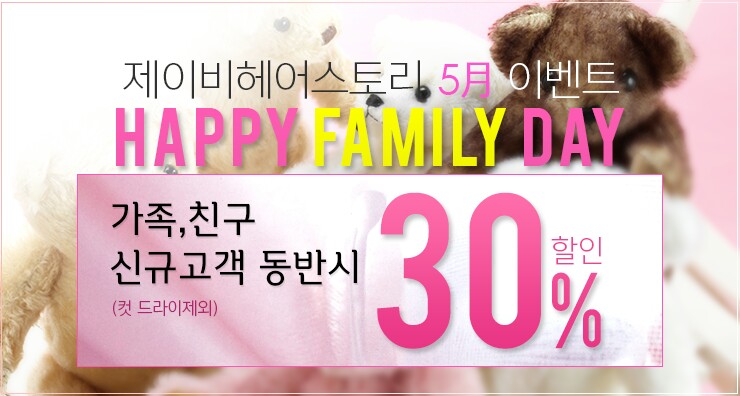 제이비헤어 이미지