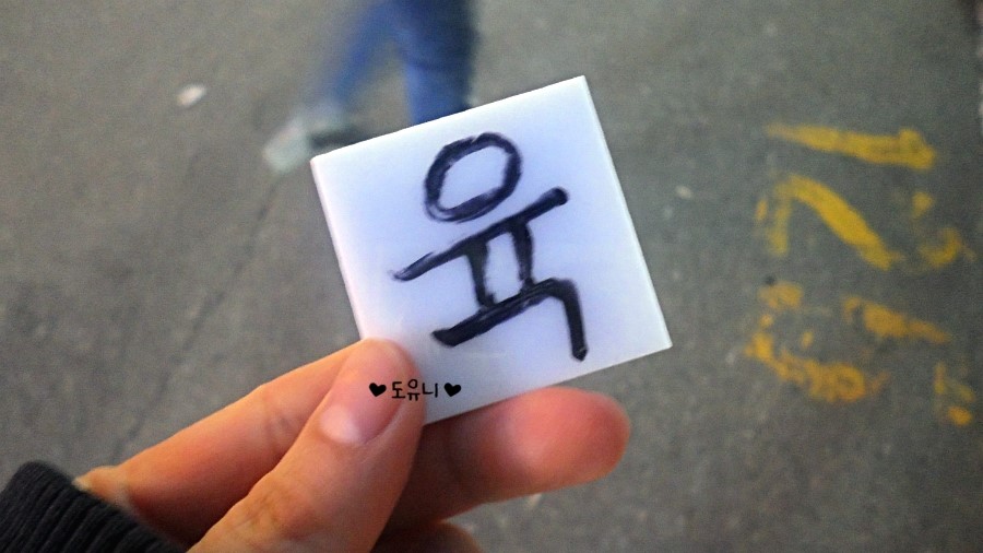 호야덮밥 이미지