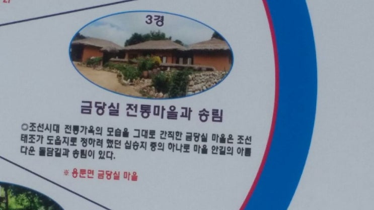 김대기가옥 이미지