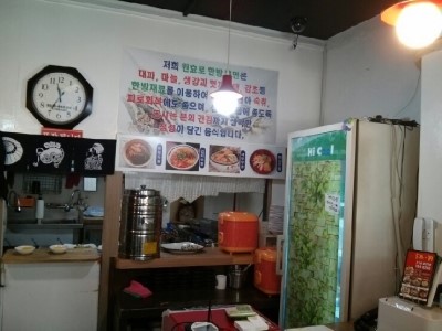 냉면참잘하는집 이미지