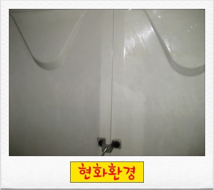 현화환경 이미지
