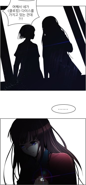 굴린다이스 이미지