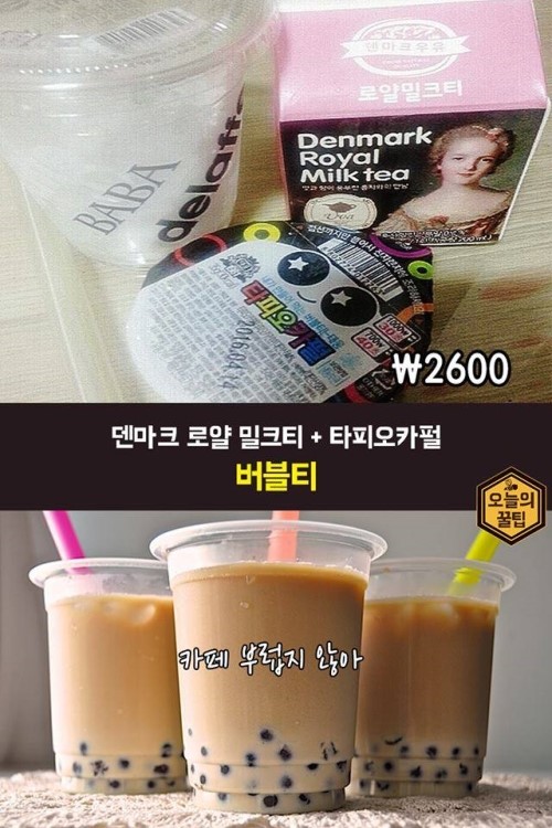 아크릴타운 이미지