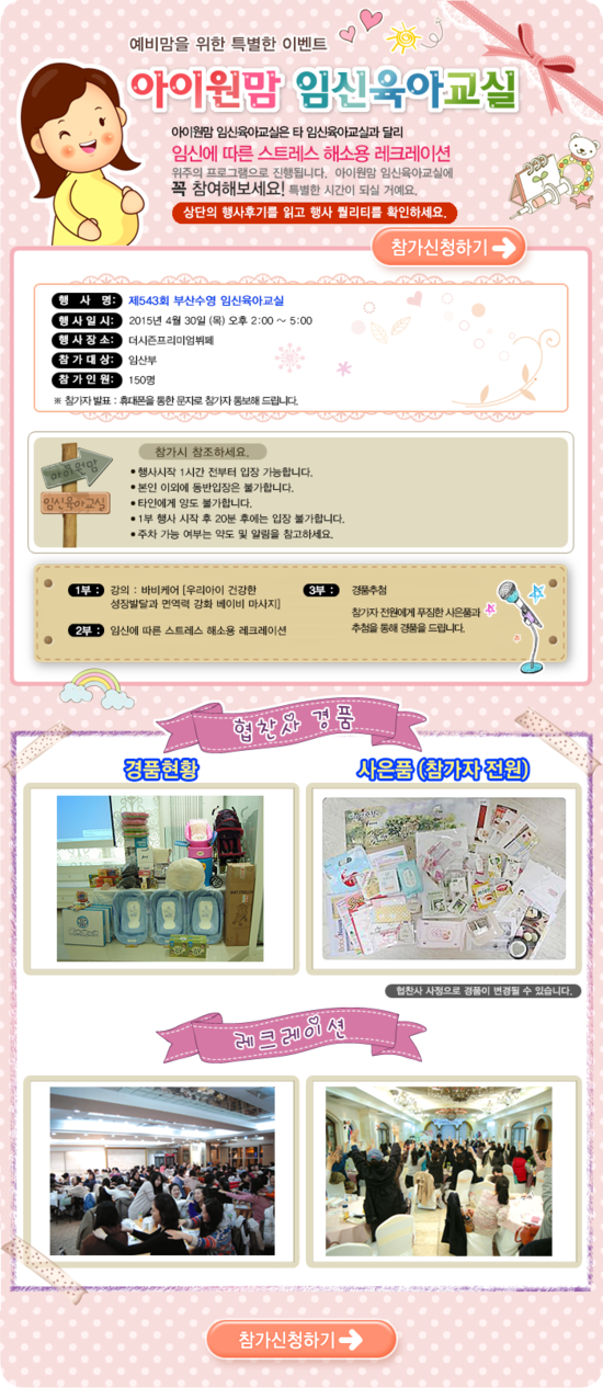(주)아이원 이미지