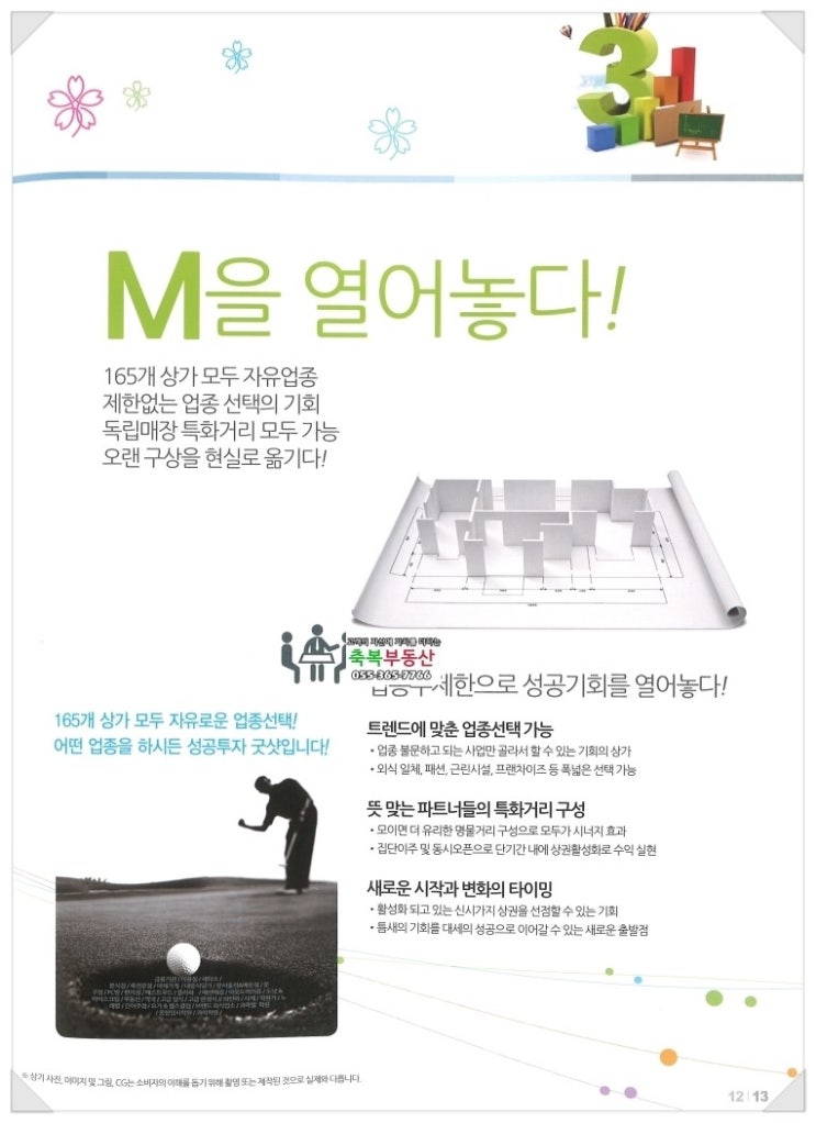 나래나무병원 이미지