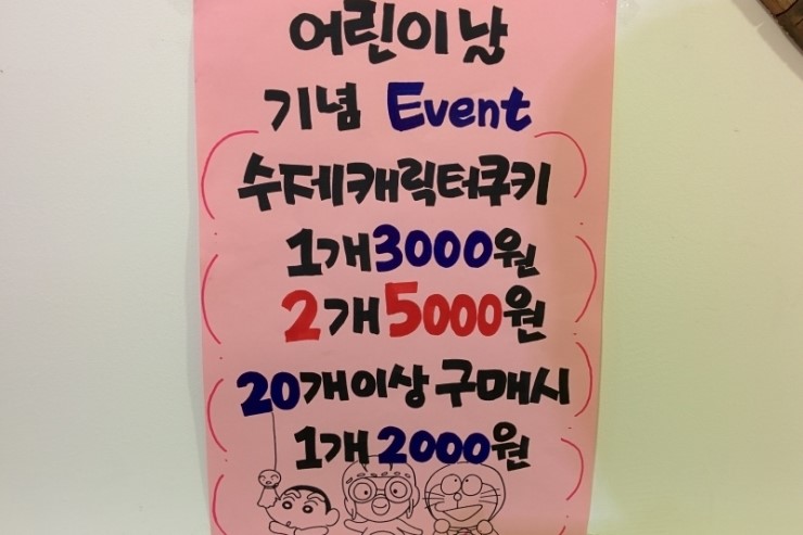 정항우케익 이미지