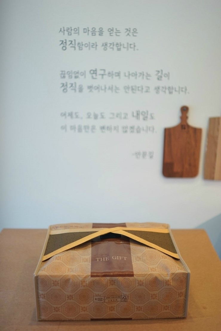 두뿔이야기 이미지