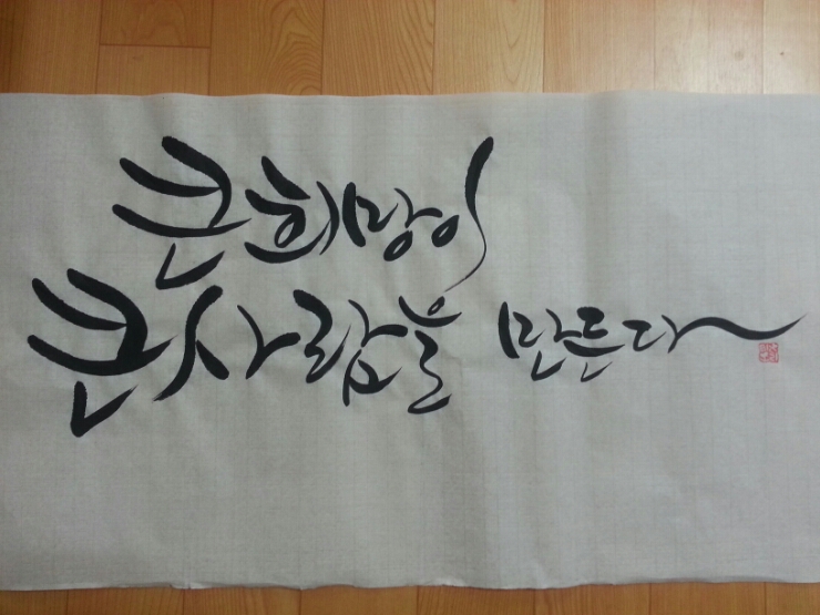 인천인수초등학교 이미지