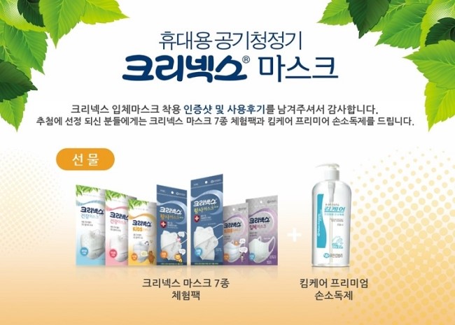 SKCAM 이미지