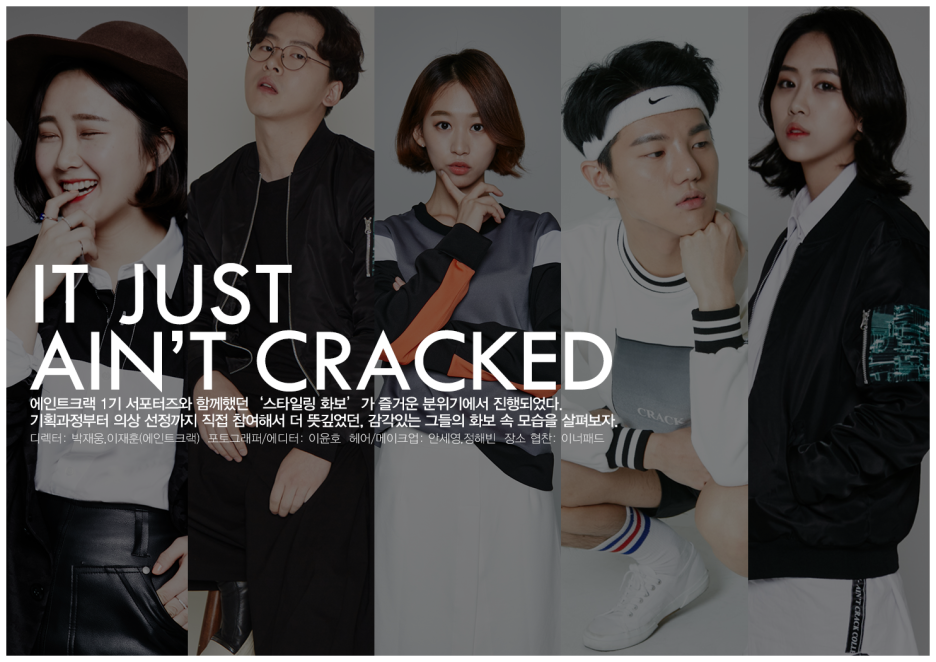 스튜디오크랙 이미지