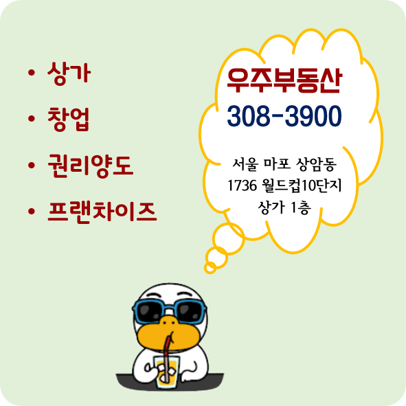 조인음악학원 이미지