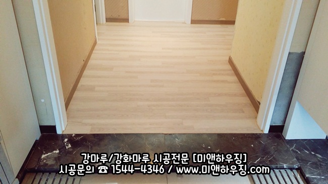 한솔하우징 이미지