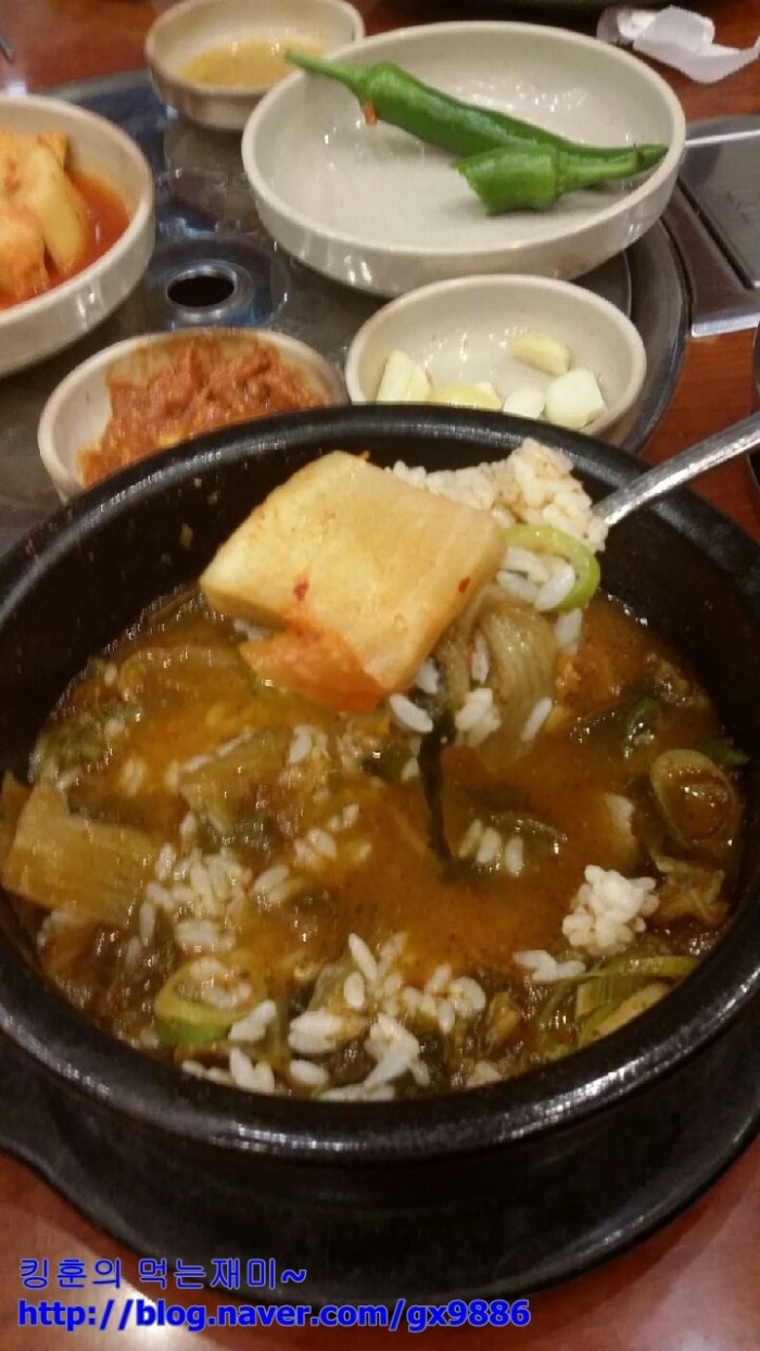 종가집뼈다귀 이미지