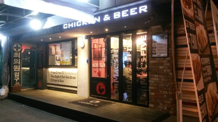 비어치킨호프 이미지