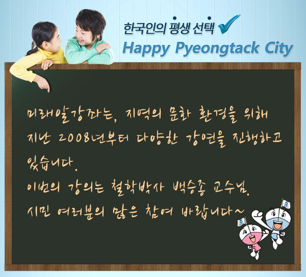 평택문화사 이미지