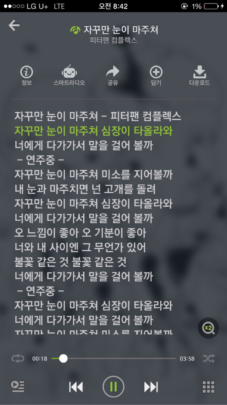 팬컴 이미지