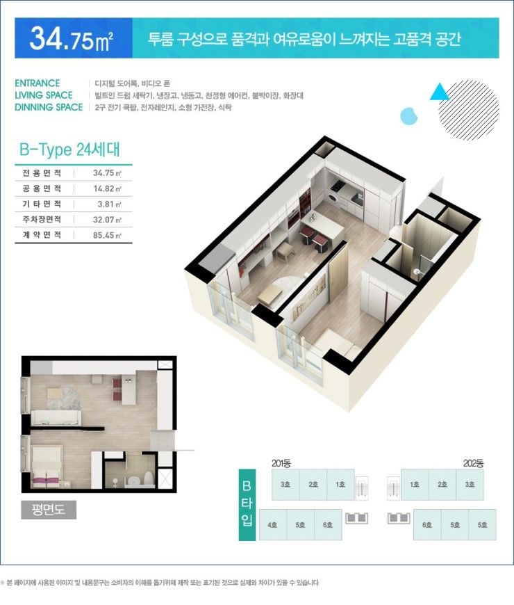 경동역 이미지