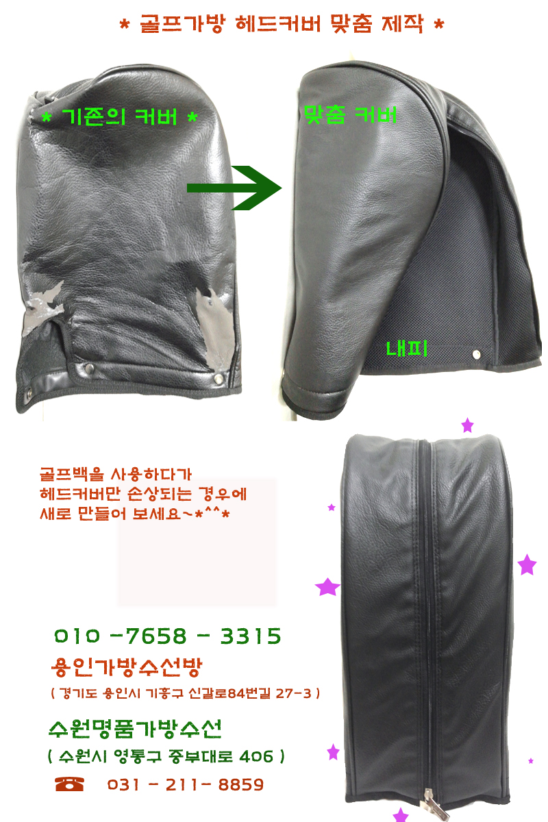 공주수선 이미지