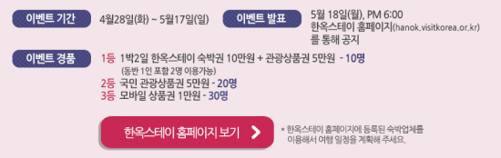스테이봄 이미지