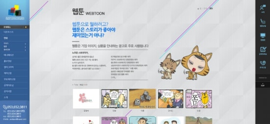 다온광고 이미지