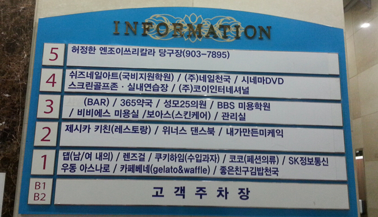 칼라당구장 이미지