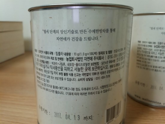 마실주식회사농업회사법인 이미지