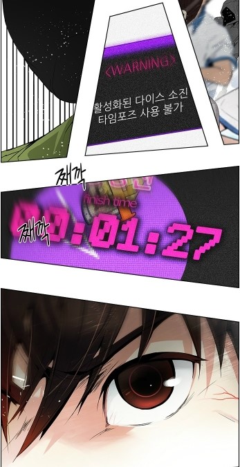 굴린다이스 이미지