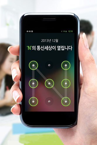 (주)앤알커뮤니케이션 이미지