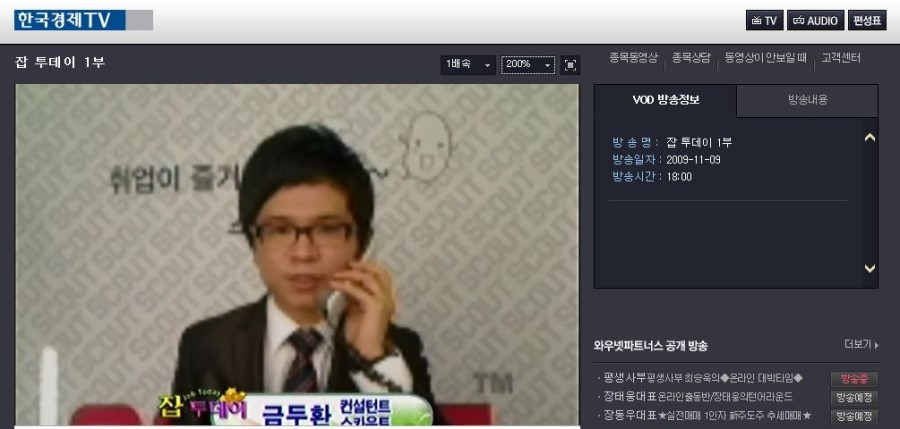 한국바른경제연구소 이미지