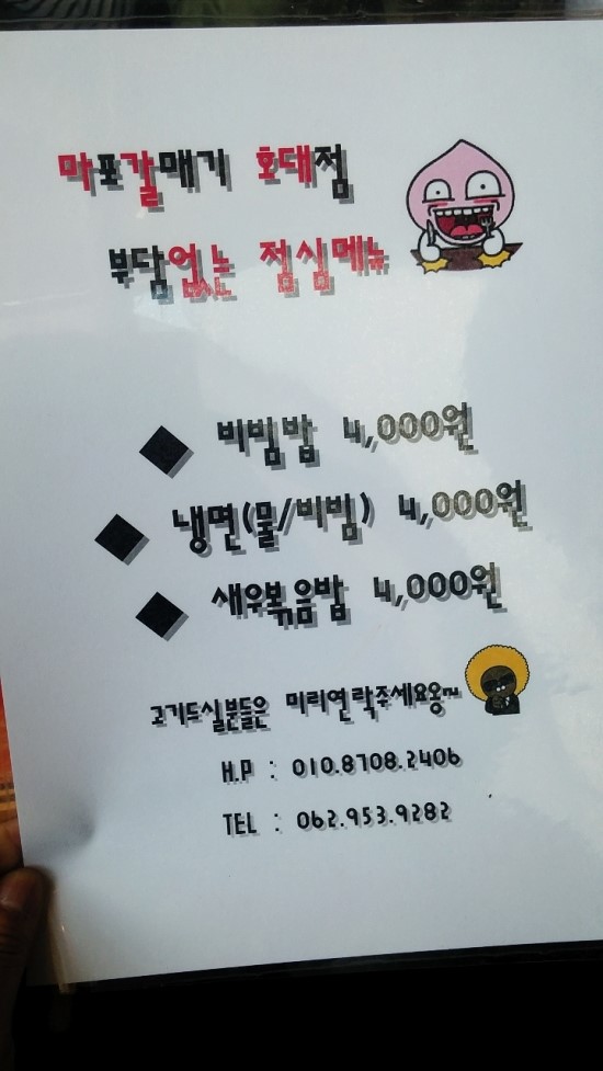 선운갈매기 이미지