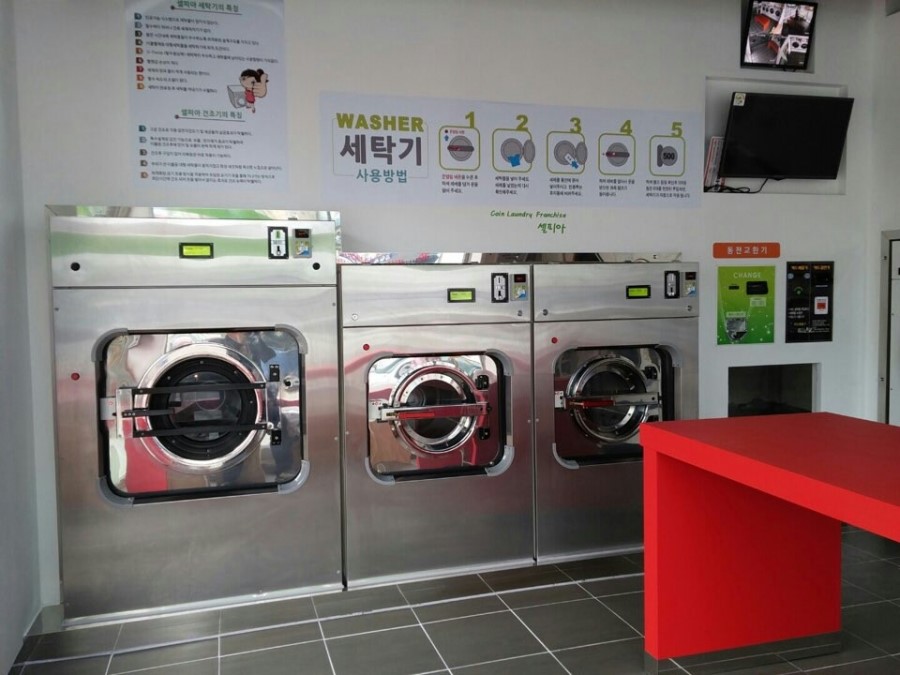 로타리세탁소 이미지