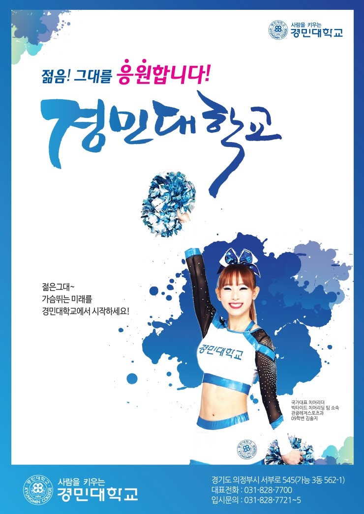 경민광고 이미지