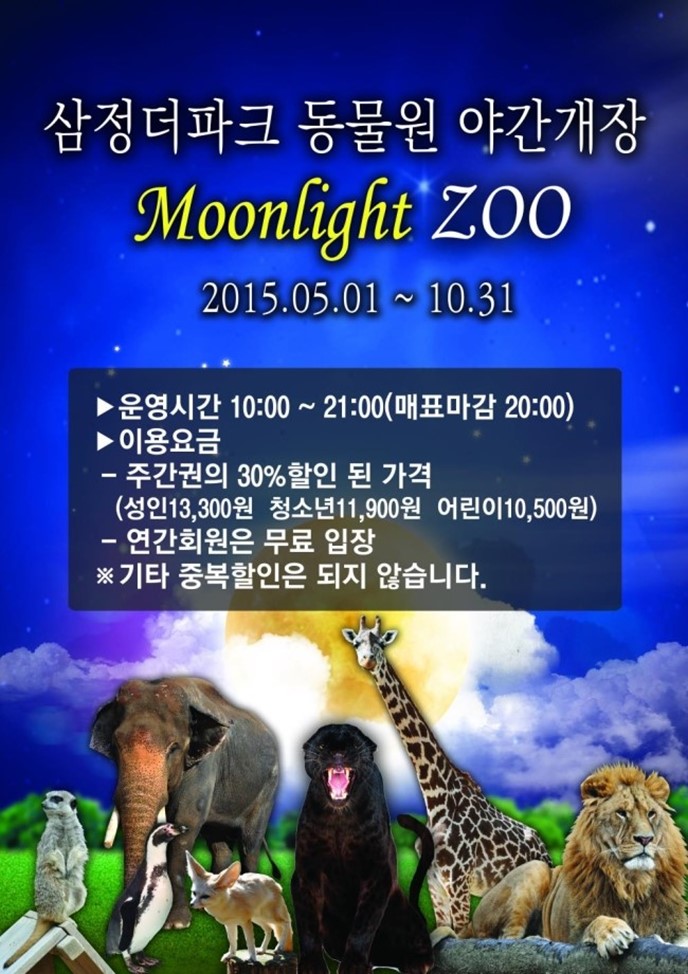삼정컴퓨터 이미지