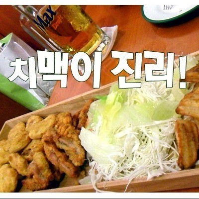 파티붐 이미지