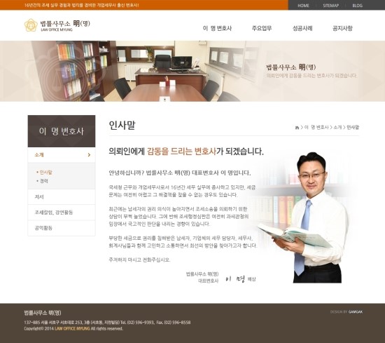 오케이법률사무소 이미지