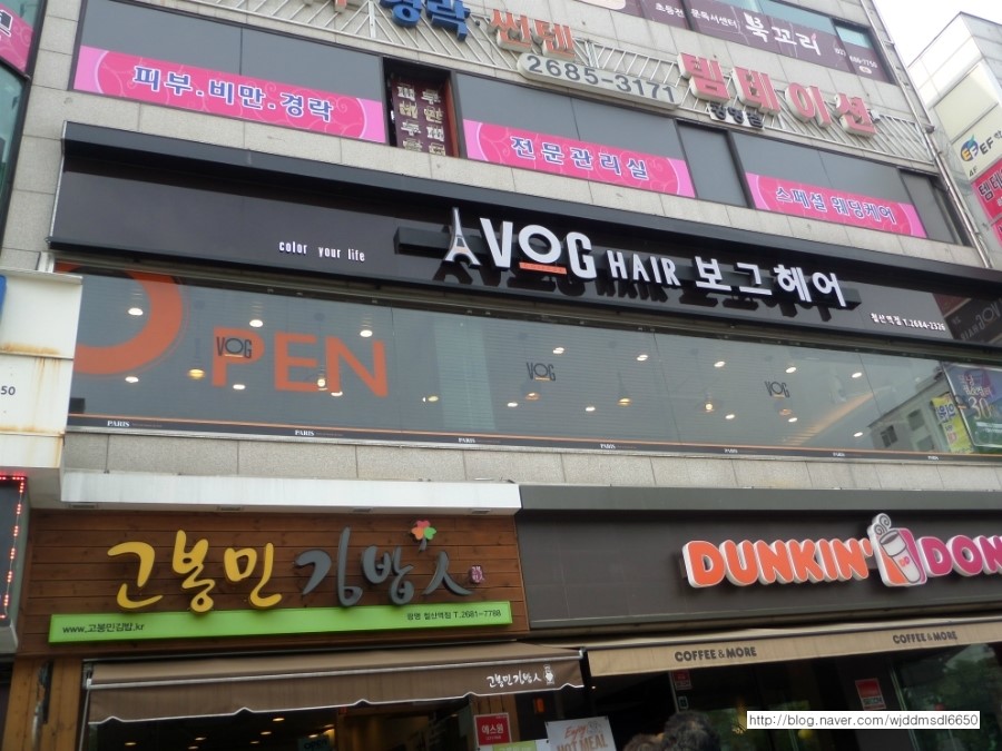 보그철산역점 이미지