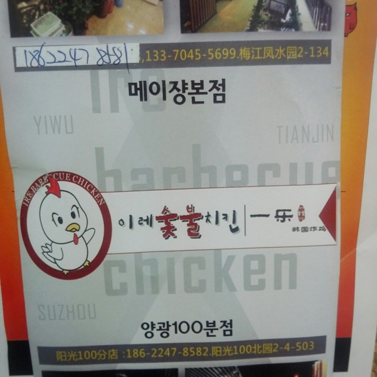 금성숯불식당 이미지