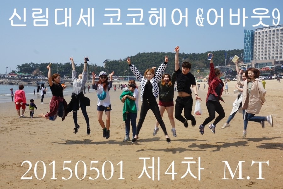 헤어코코 이미지