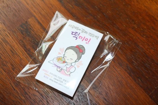 미인(美:인) 이미지