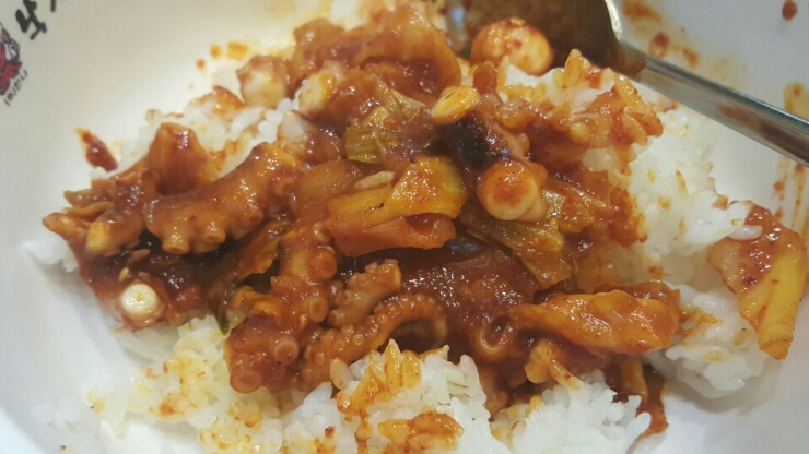 한나낙지마당 이미지