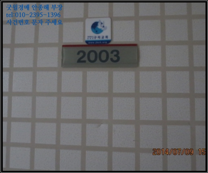 남양주시동곡초등학교 이미지