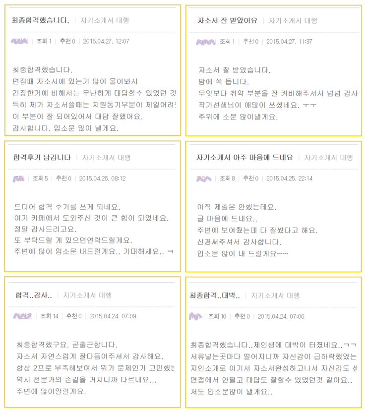 지에스칼텍스(주) 1공장 이미지