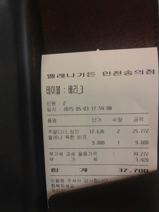 숭의가든주 이미지