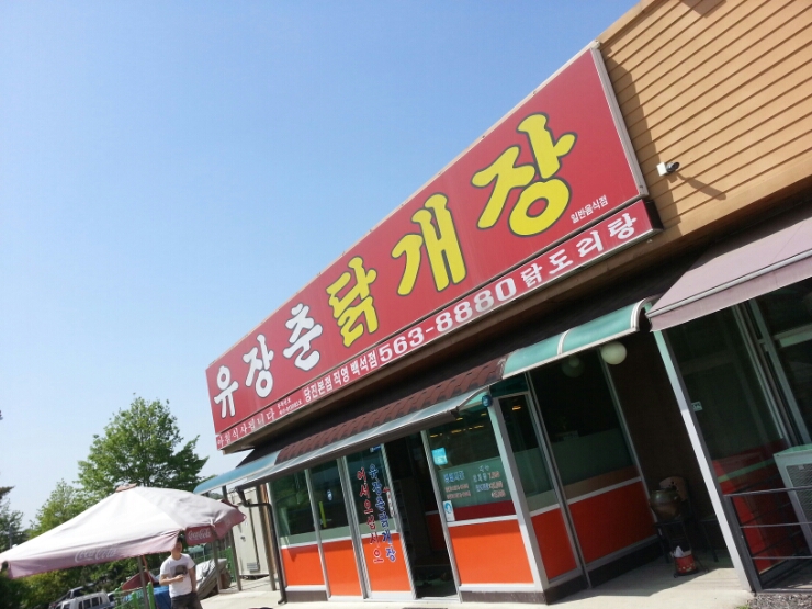 천안종합운동장 이미지
