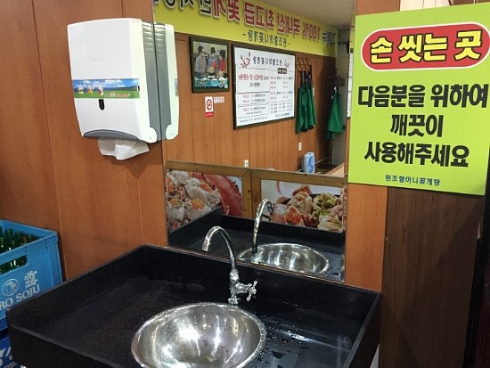 원조할머니꽃게식당 이미지