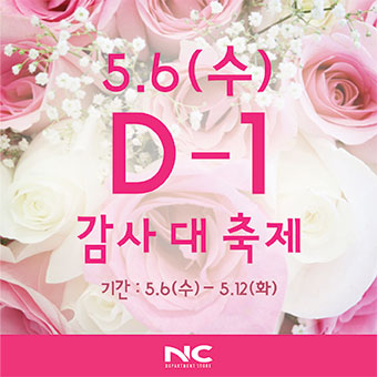 엔씨픽스대전 이미지