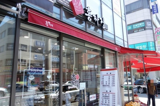 홍짜장(관양점) 이미지