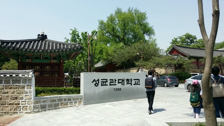 [성균관대학교 학식 리뷰] 600년 전통 성균관대학교 학식을 먹다..
